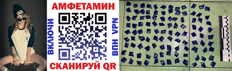 Амфетамин Premium  blacksprut как войти  Луза 