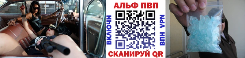 A-PVP кристаллы  даркнет сайт  Луза 