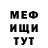МДМА crystal Maksym Tryasunov