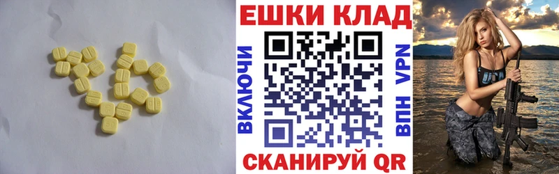 кракен онион  Луза  Ecstasy louis Vuitton  что такое  