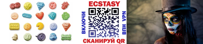Ecstasy XTC Луза