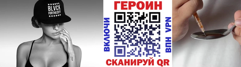 ссылка на мегу рабочий сайт  цены   Луза  ГЕРОИН герыч 