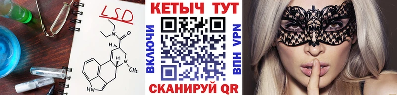 кракен как войти  дарнет шоп  Луза  даркнет клад  Кетамин ketamine 