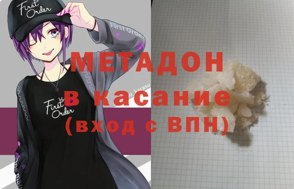 гашиш Аркадак