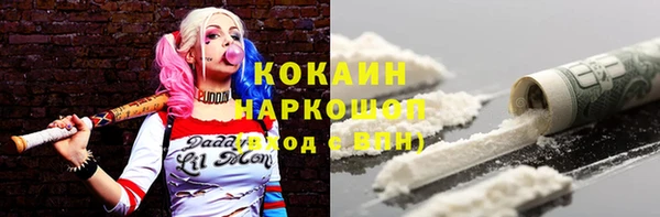 мдма Осташков