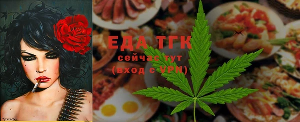 кокаин премиум Армянск
