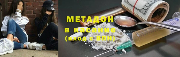 ALPHA-PVP Балабаново