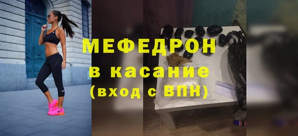 кокаин премиум Армянск