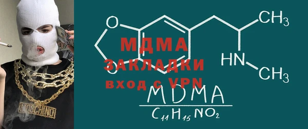 кокаин премиум Армянск