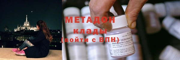 кокаин премиум Армянск