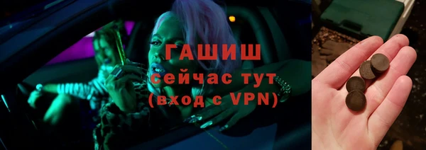 гашиш Аркадак