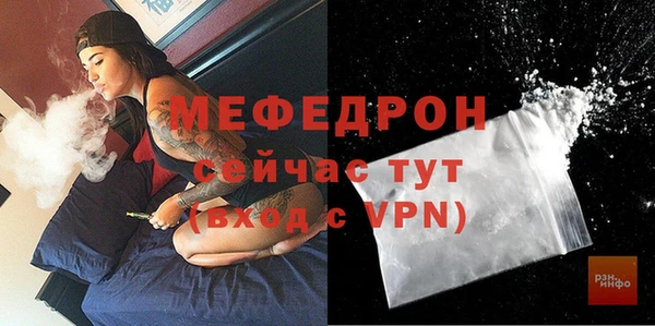 кокаин премиум Армянск
