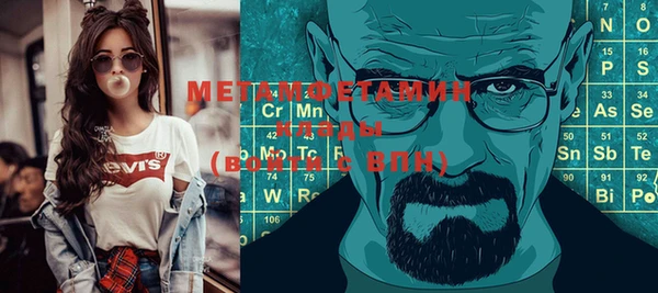 кокаин премиум Армянск