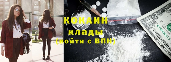 мдма Осташков