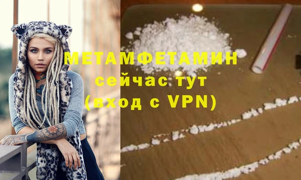 кокаин премиум Армянск