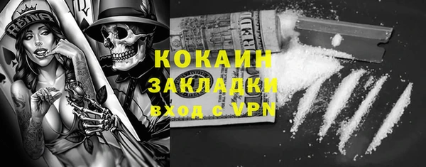 соль курить ск Балахна