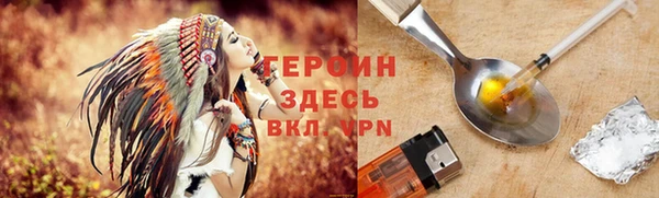 кокаин премиум Армянск