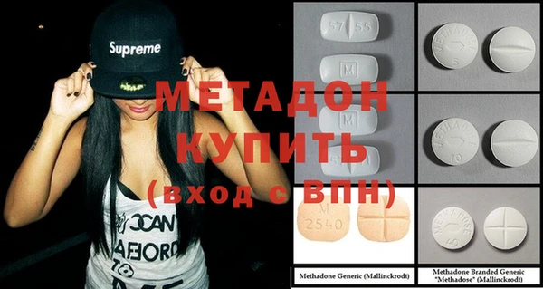 кокаин премиум Армянск