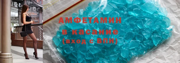 кокаин премиум Армянск