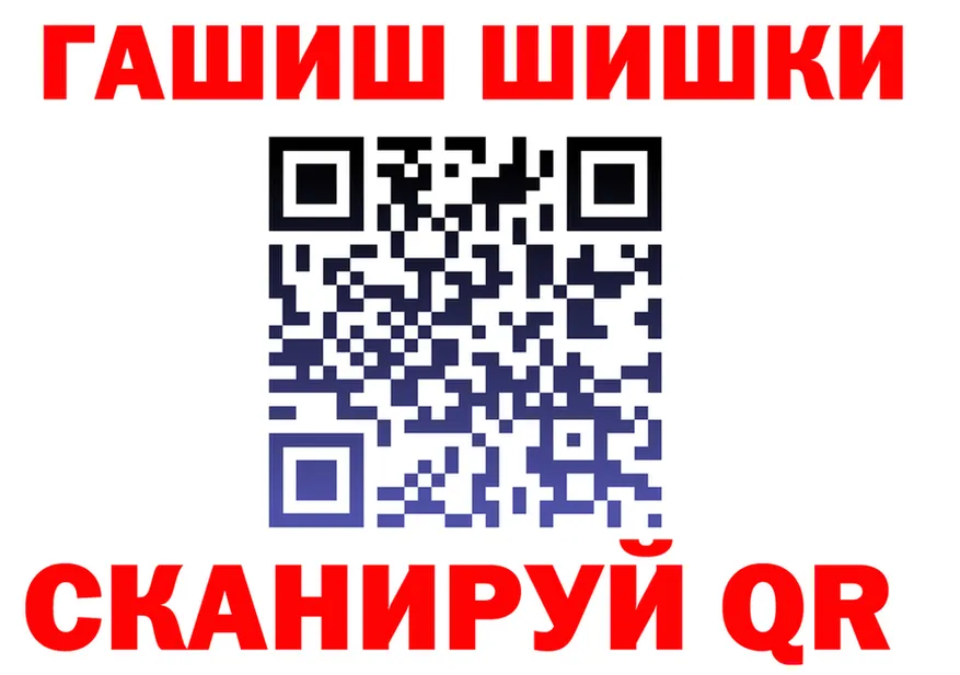 Каннабис план как войти это omg Луза