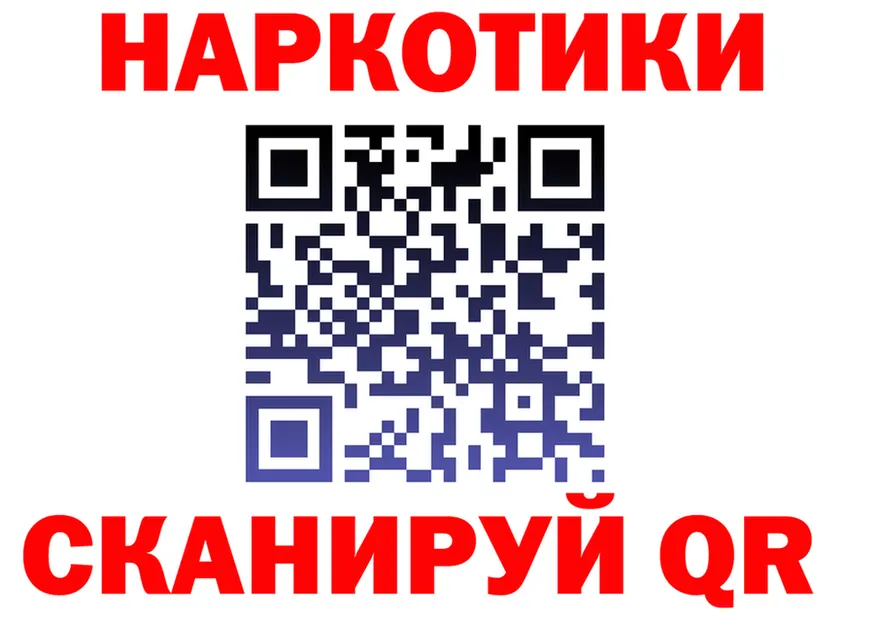 Бутират бутандиол ТОР это гидра Луза