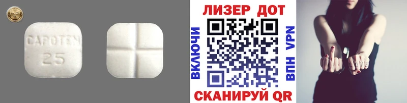 как найти закладки  Луза  Лсд 25 экстази ecstasy 