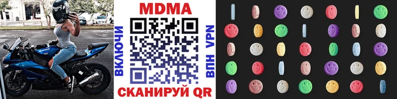 МДМА молли  Луза 