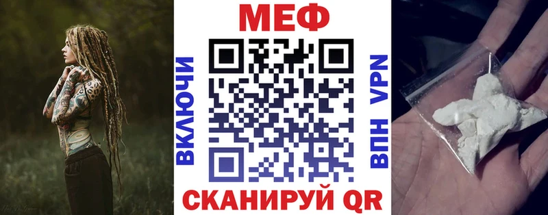 Мефедрон кристаллы Луза
