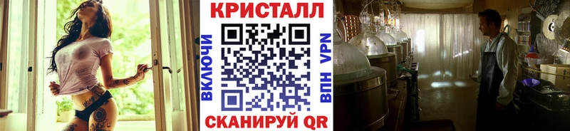 ссылка на мегу онион  Луза  Первитин Декстрометамфетамин 99.9% 