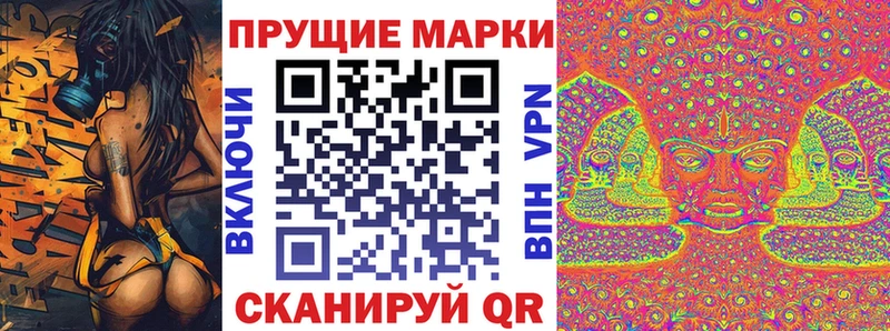 ссылка на мегу маркетплейс Луза Марки 25I-NBOMe 1,8мг