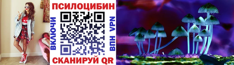 сайты даркнета какой сайт Луза Псилоцибиновые грибы мухоморы